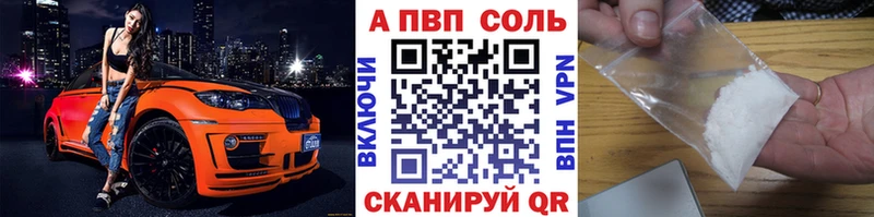Виды наркоты Чернушка АМФ  A-PVP 