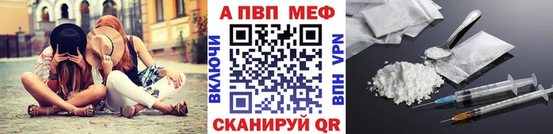 нарко площадка какой сайт  наркотики  OMG зеркало  Чернушка  Альфа ПВП кристаллы 