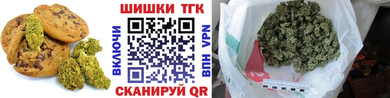 Еда ТГК марихуана  MEGA ССЫЛКА  Чернушка 