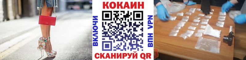 хочу   Чернушка  Cocaine 98% 