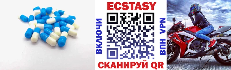 Экстази XTC  как найти закладки  Чернушка 