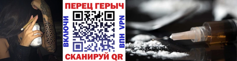 Героин белый  наркотики  Чернушка 