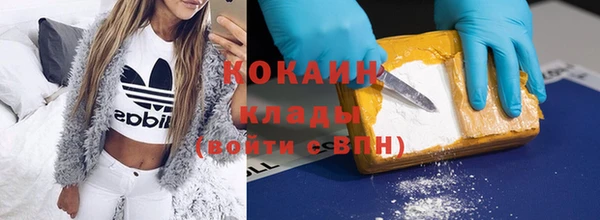 не бодяженный Армянск