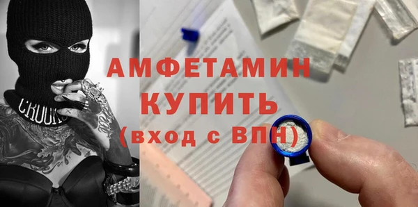 стаф Арсеньев
