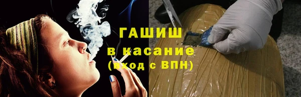 mdpv Аркадак