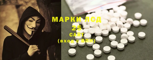 mdpv Аркадак