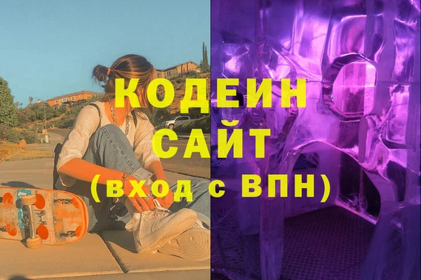 стаф Арсеньев