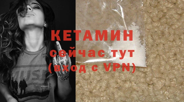 mdpv Аркадак