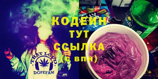не бодяженный Армянск