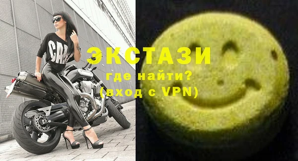 стаф Арсеньев