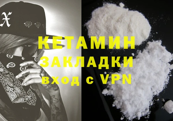 не бодяженный Армянск