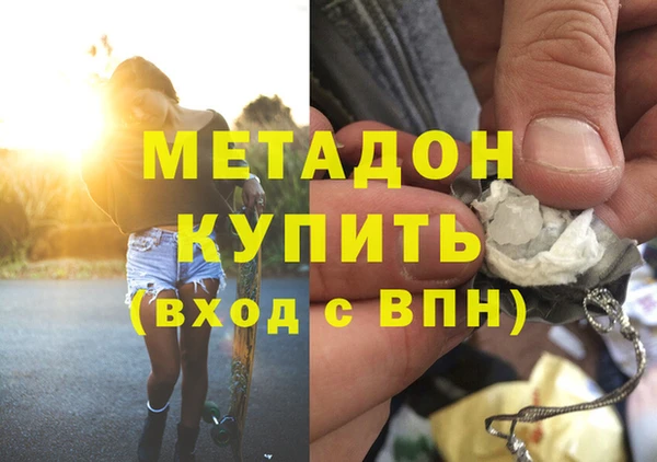 mdpv Аркадак