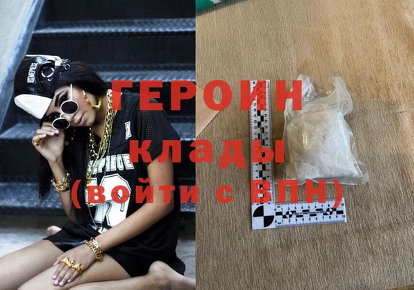 не бодяженный Армянск