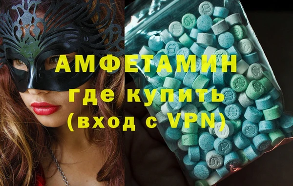 mdpv Аркадак