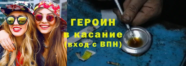 mdpv Аркадак