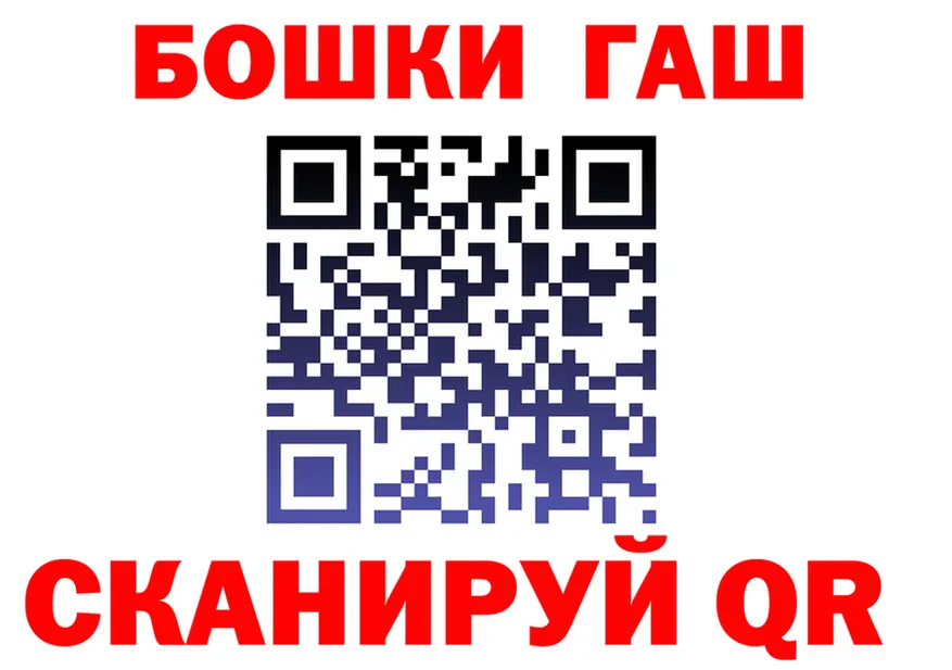 Бутират Butirat ссылка это мега Чернушка