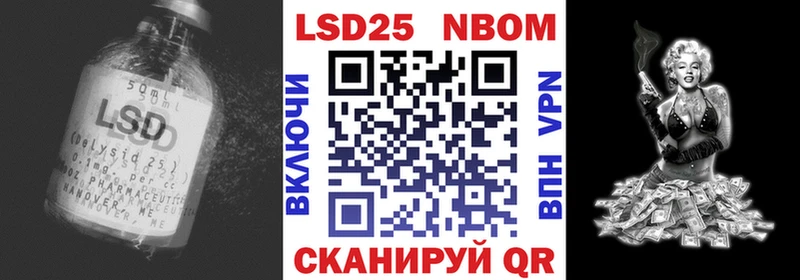 купить закладку  Чернушка  ЛСД экстази кислота 