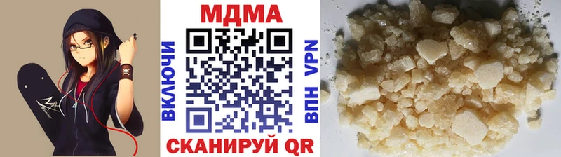 MDMA Molly  Чернушка 