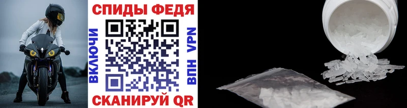 МЕТАМФЕТАМИН кристалл купить закладку ссылка на мегу ссылки Чернушка