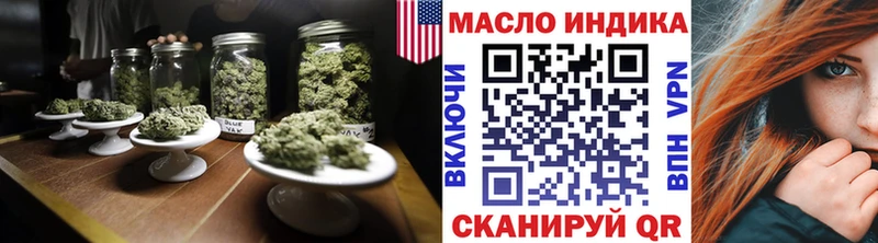 ТГК концентрат  сколько стоит  МЕГА рабочий сайт  Чернушка 